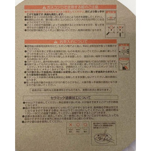 パール金属 ハルミック セラミック加工 IH・ガス火対応 軽量フライパン ペールパープル 26cm