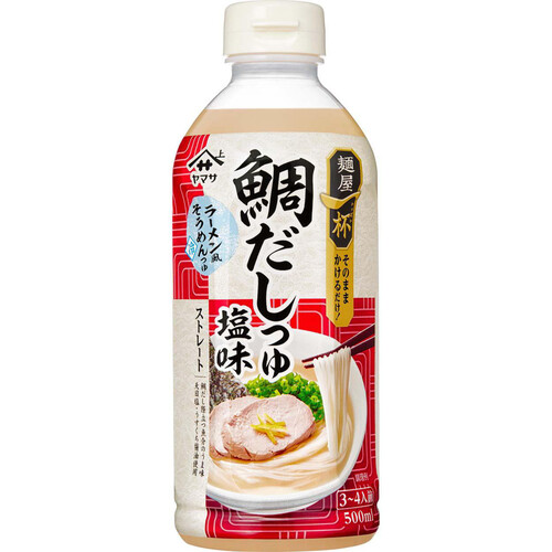 ヤマサ醤油 麺屋一杯 鯛だしつゆ 塩味 500ml