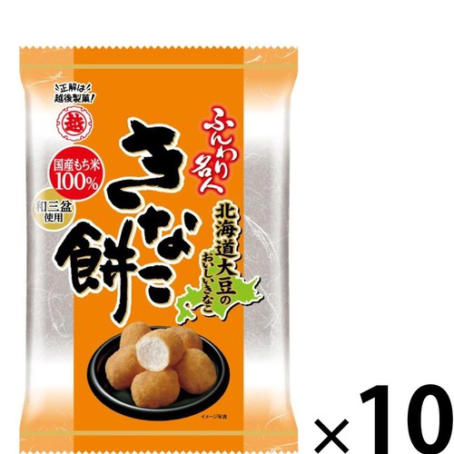 越後製菓 ふんわり名人 きなこ餅 1ケース 35g x 10袋入 Green