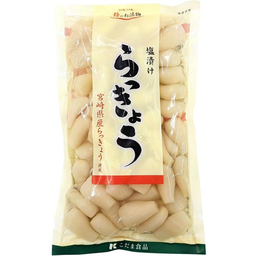 こだま食品 宮崎県産 塩漬けらっきょう 400g