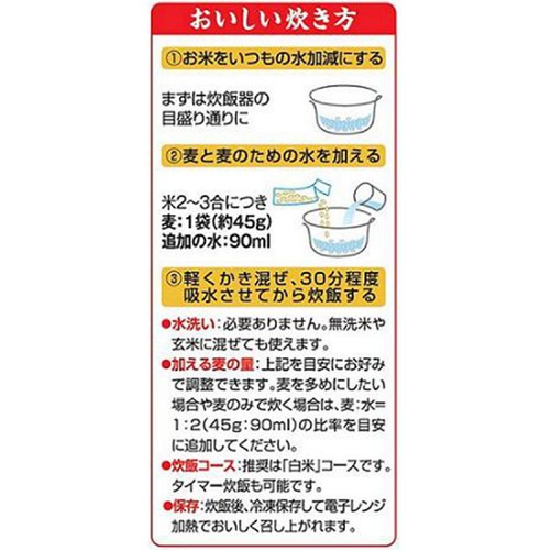 はくばく 米粒麦 12袋入 540g