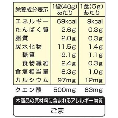 大森屋 カリカリ梅 赤しそ 40g