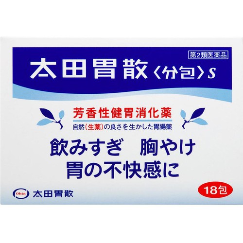【第2類医薬品】太田胃散分包S 18包
