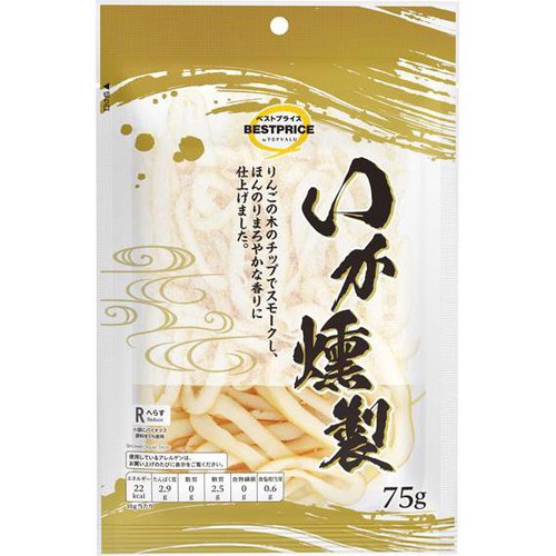 いか燻製 75g トップバリュベストプライス