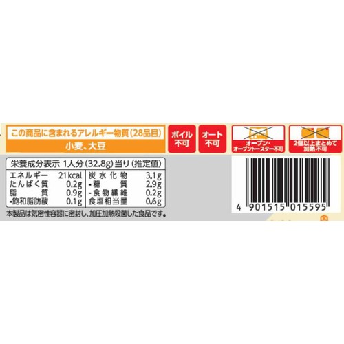 キッコーマン うちのごはん 彩りレンジの素 ふんわり具だくさんオムレツ 2～3人前(82g)