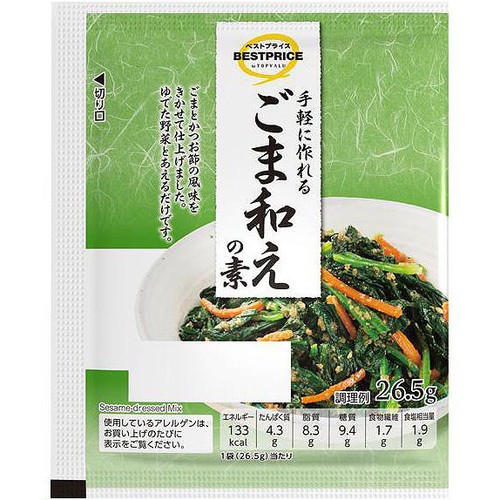 ごま和えの素 26.5g トップバリュベストプライス