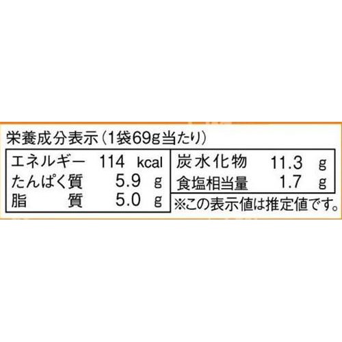 丸大食品 チキンハンバーグ 69g x 3個