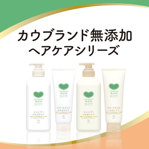 牛乳石鹸 カウブランド無添加 シャンプーうるおいケア つめかえ用 360mL