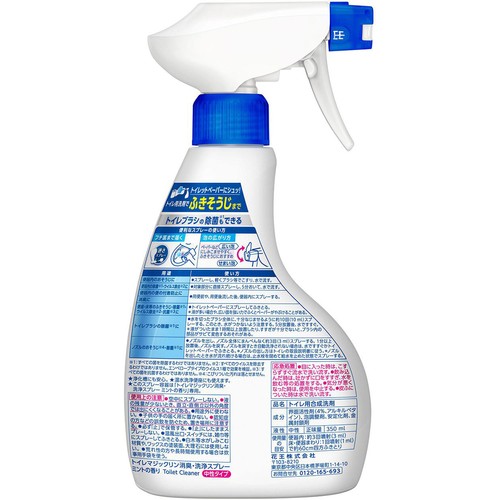 花王 トイレマジックリン 消臭・洗浄スプレー  ミントの香り 本体 350ml