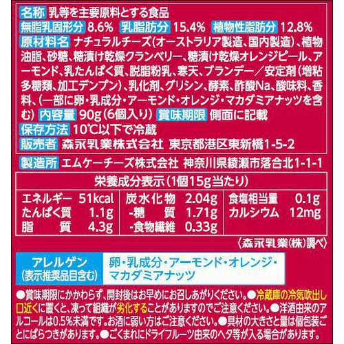 森永乳業 フィラデルフィア クリームチーズと2種のドライフルーツ&ナッツ 6個入 90g
