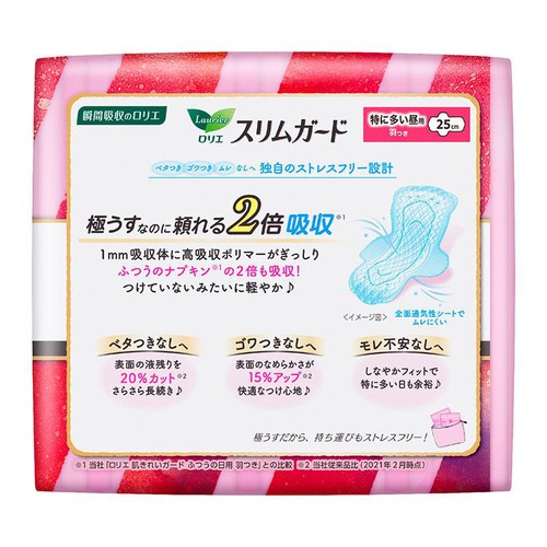花王 ロリエ スリムガード 特に多い昼用 羽つき 25cm 19個