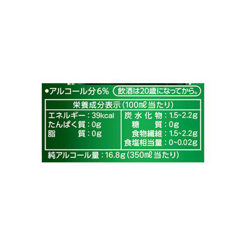 アサヒ クリアアサヒ 贅沢ゼロ 350ml x 6本