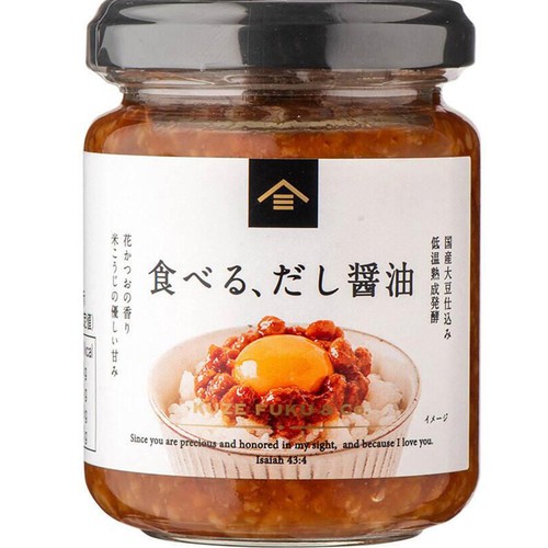 サンクゼール 久世福商店 食べる、だし醤油 130g