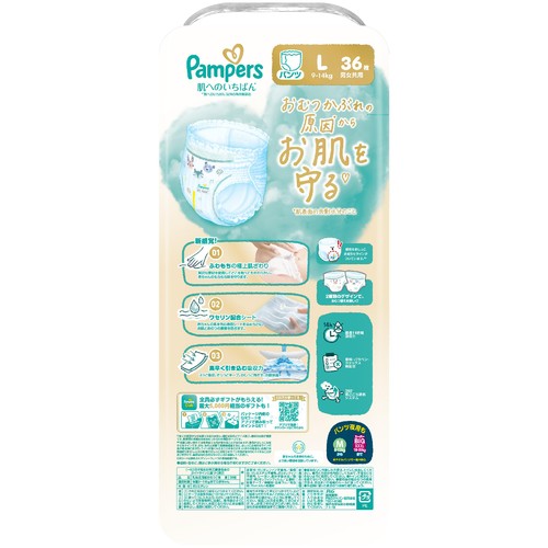 P&G パンパース 肌へのいちばん パンツ L(9～14kg) 36枚