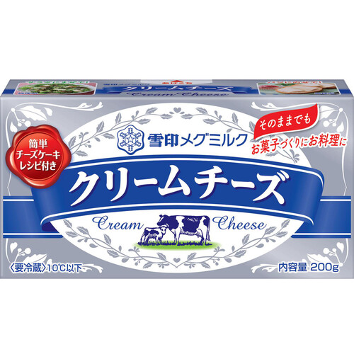 雪印メグミルク クリームチーズ 200g