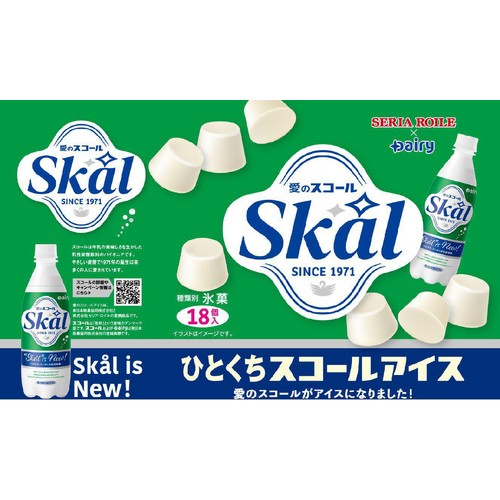 レディース用　Seria ver2 セリア icicles アイスクルーズセット  中古　リサイクルショップ宮崎屋佐土原店23.1.28k Seria ver2 セリア icicles アイスクルーズ レディース - メルカリ