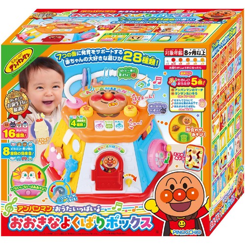 アガツマ おうたいっぱい♪おおきなよくばりボックス 8ヶ月以上