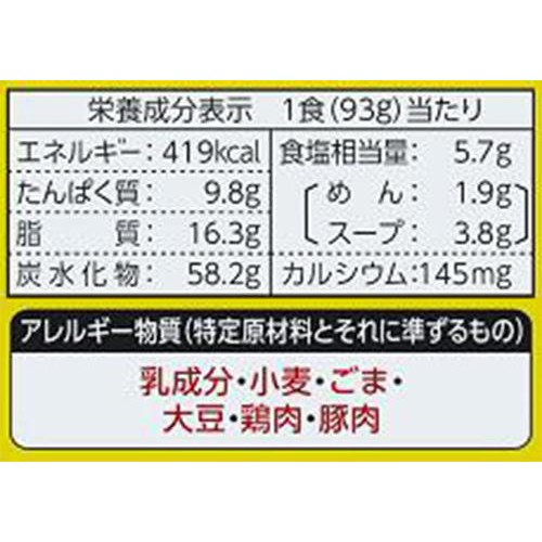 ハウス食品 うまかっちゃん 博多からし高菜風味 5個パック