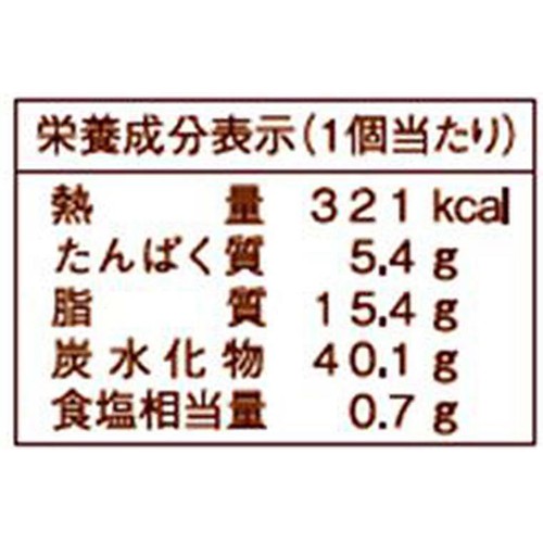 ヤマザキ 生ドーナツ生チョコホイップ 1個入