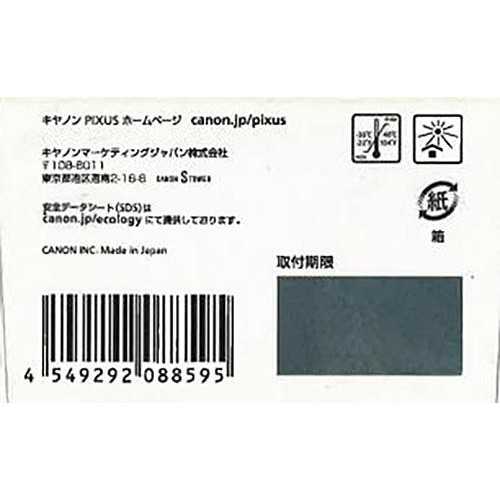 キヤノン BC-346XL FINE インクカートリッジ 3色カラー 大容量