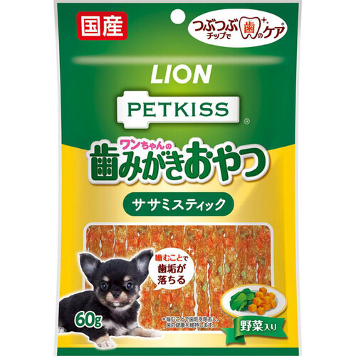 【ペット用】 ライオンペット PETKISS ワンちゃんの歯みがきおやつ ササミスティック 野菜入り 60g