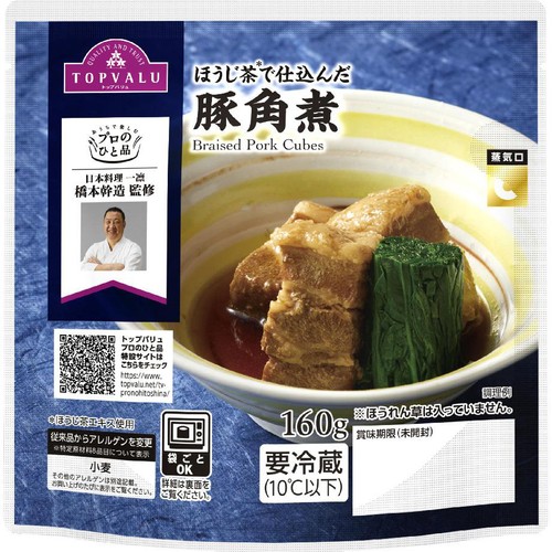 プロのひと品 橋本幹造監修 豚角煮 160g トップバリュ Green Beans