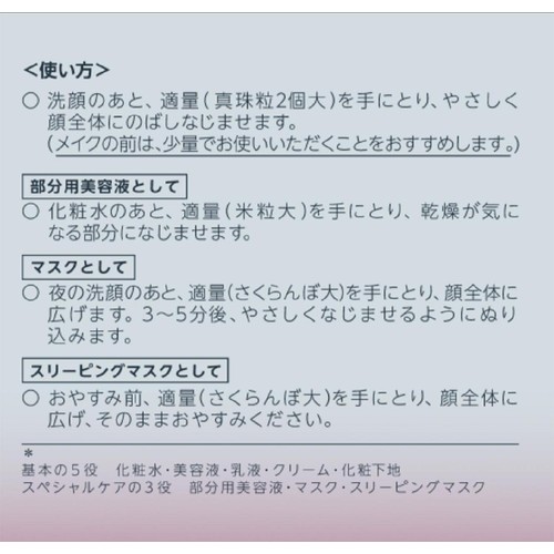ちふれ うるおい ジェル N 103g