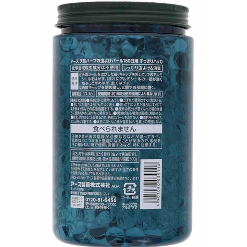 アース製薬 マモルームエッセンス 虫よけパール 180日用 すっきりハッカ 虫除け 芳香剤 500g