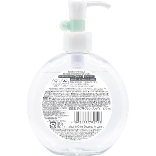 ユニリーバ ダヴ パールシャイン 毛穴ケアすべ肌 クレンジングオイル ポンプ 170ml