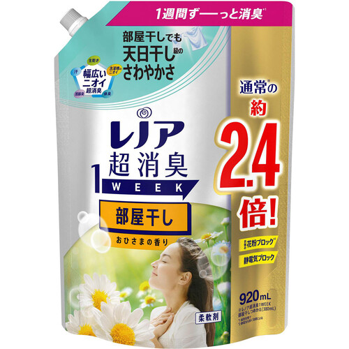 P&G レノア超消臭1week部屋干しおひさまの香り 詰替特大サイズ 920mL