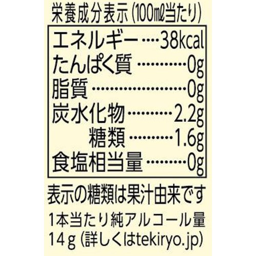 【5%】 キリン 本搾り 夏柑 350ml