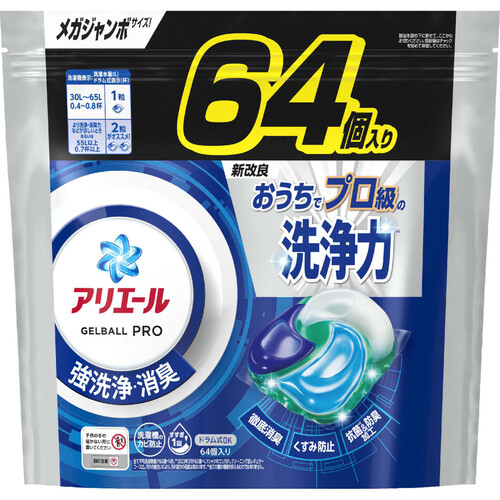 P&G アリエール 洗濯洗剤 ジェルボール PRO つめかえ用 メガジャンボ 64個