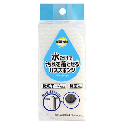 バススポンジ 1個 トップバリュベストプライス