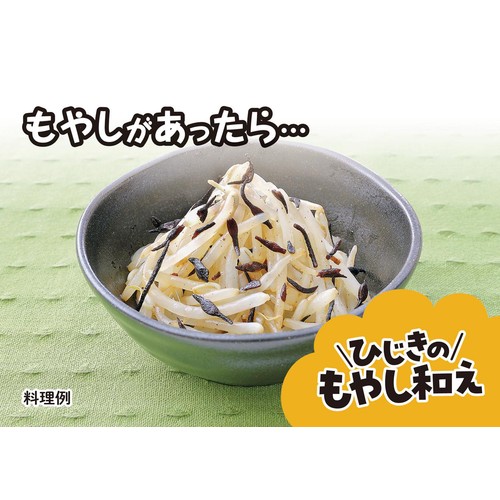 三島食品 ひでき 12g