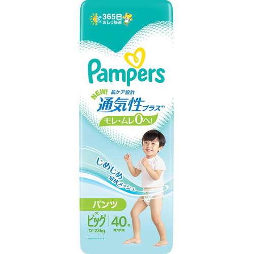 P&G パンパース オムツ 通気性プラス (12〜22kg)  40枚