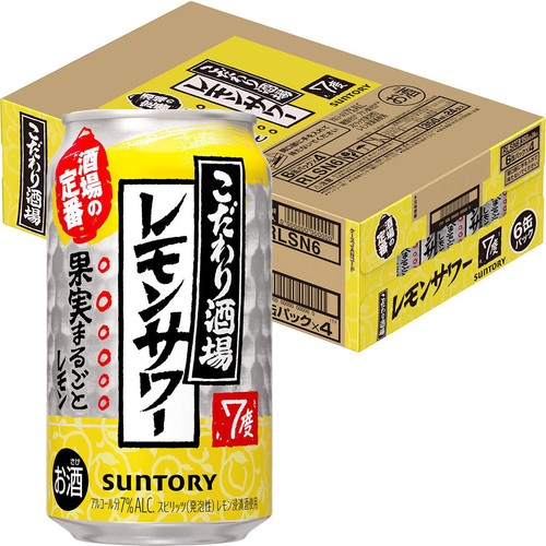 7%】 サントリー こだわり酒場のレモンサワー 1ケース 350ml x 24本