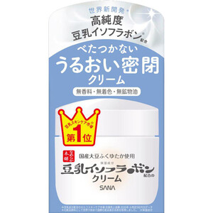 なめらか本舗 泡洗顔 NC 200mL Green Beans | グリーンビーンズ