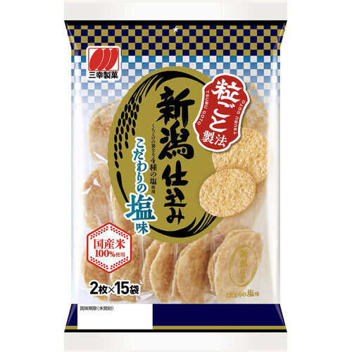 三幸製菓 新潟仕込み塩味 30枚入