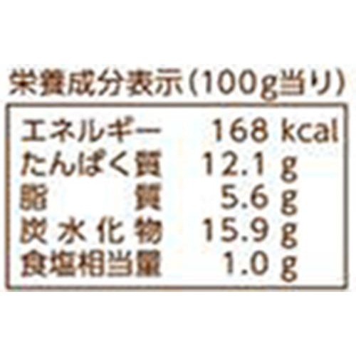 Umios あじわい しょうが香る鶏天ぷら【冷凍】 1kg