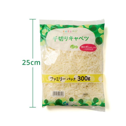 サラダコスモ 千切りキャベツ 300g