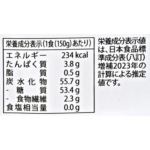 小盛ごはん 国産ブレンド米 10個パック 150g x 10個