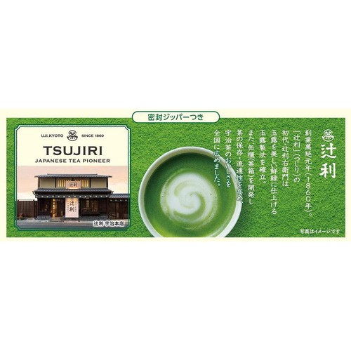 片岡物産 辻利 抹茶ミルク 170g Green Beans | グリーンビーンズ by AEON