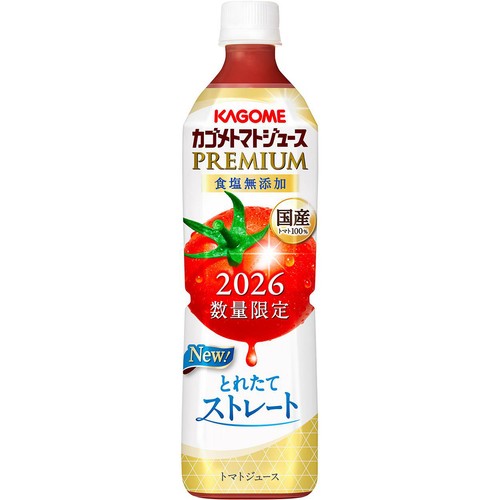 カゴメ トマトジュース プレミアム 720ml