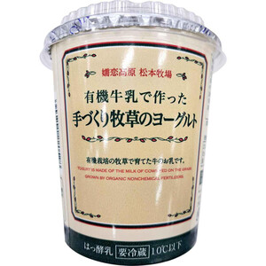 ヨーグルト タカハシ乳業 ジャージーヨーグルト 405g Green Beans