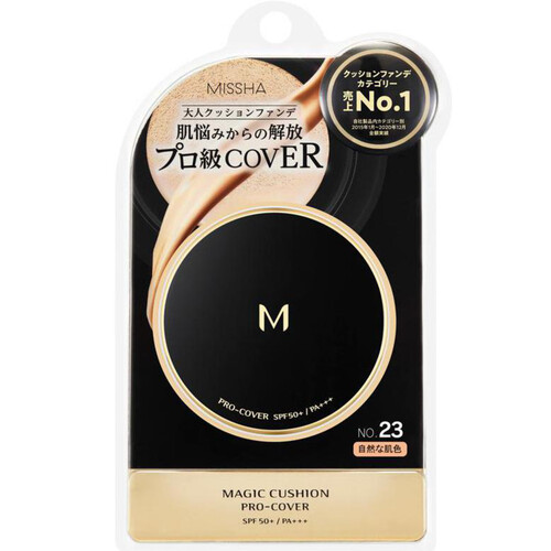 ミシャ M クッション ファンデーション(プロカバー)No.23 15g Green