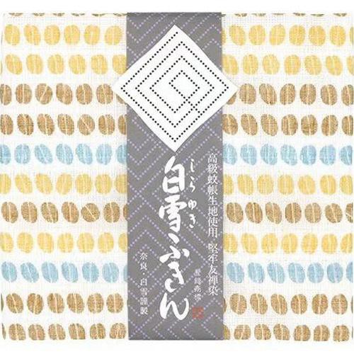 白雪 友禅ふきん COFFEEBEANS ブルー 1枚
