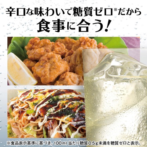 【5%】 宝 焼酎ハイボール キレの5% レモン 1ケース 350ml x 24本