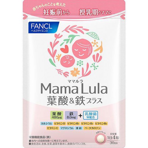 ファンケル Mama Lula 葉酸&鉄プラス 30日分