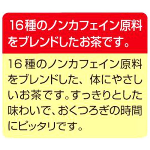 日本茶販売 爽健ブレンド茶 ティーバッグ 40袋入