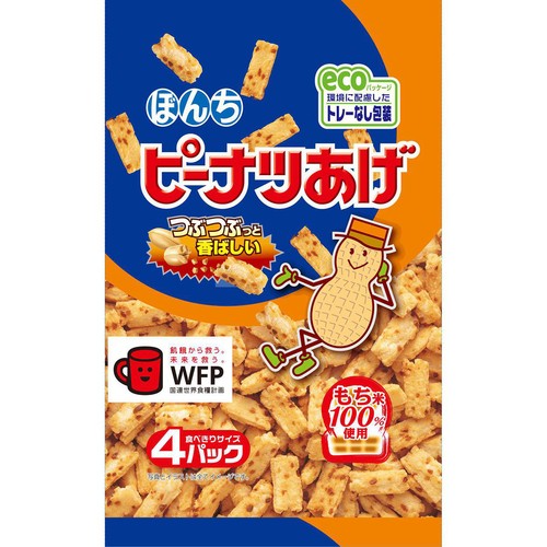 ぼんち ピーナツあげ 4パック 68g